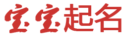 乐亭县娱乐网起名网